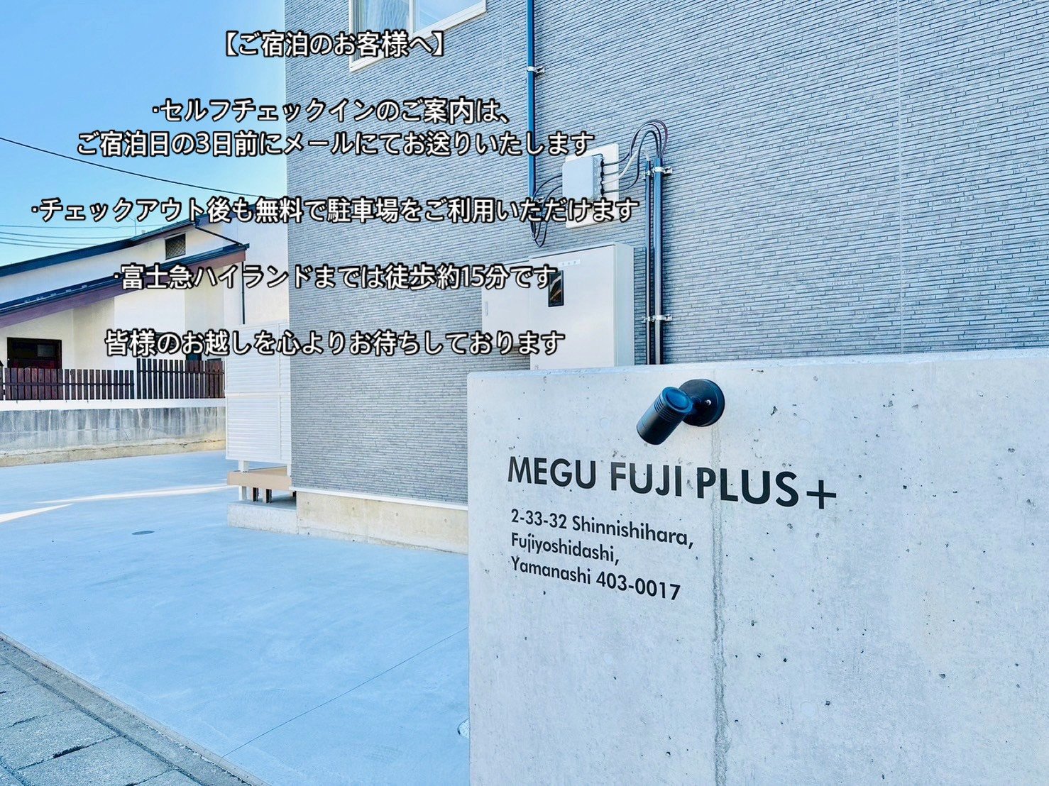 MEGU FUJI PLUS+  Villa            **address: 2-33-32 Shinnishihara,Fujiyoshidashi,Yamanashi 403-0017