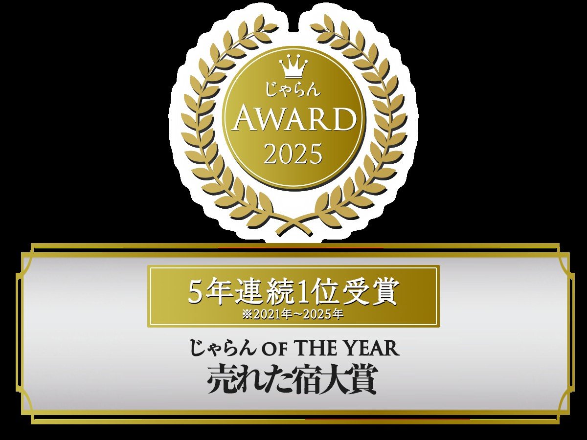 ������A���[�h2025 5�N�A�����