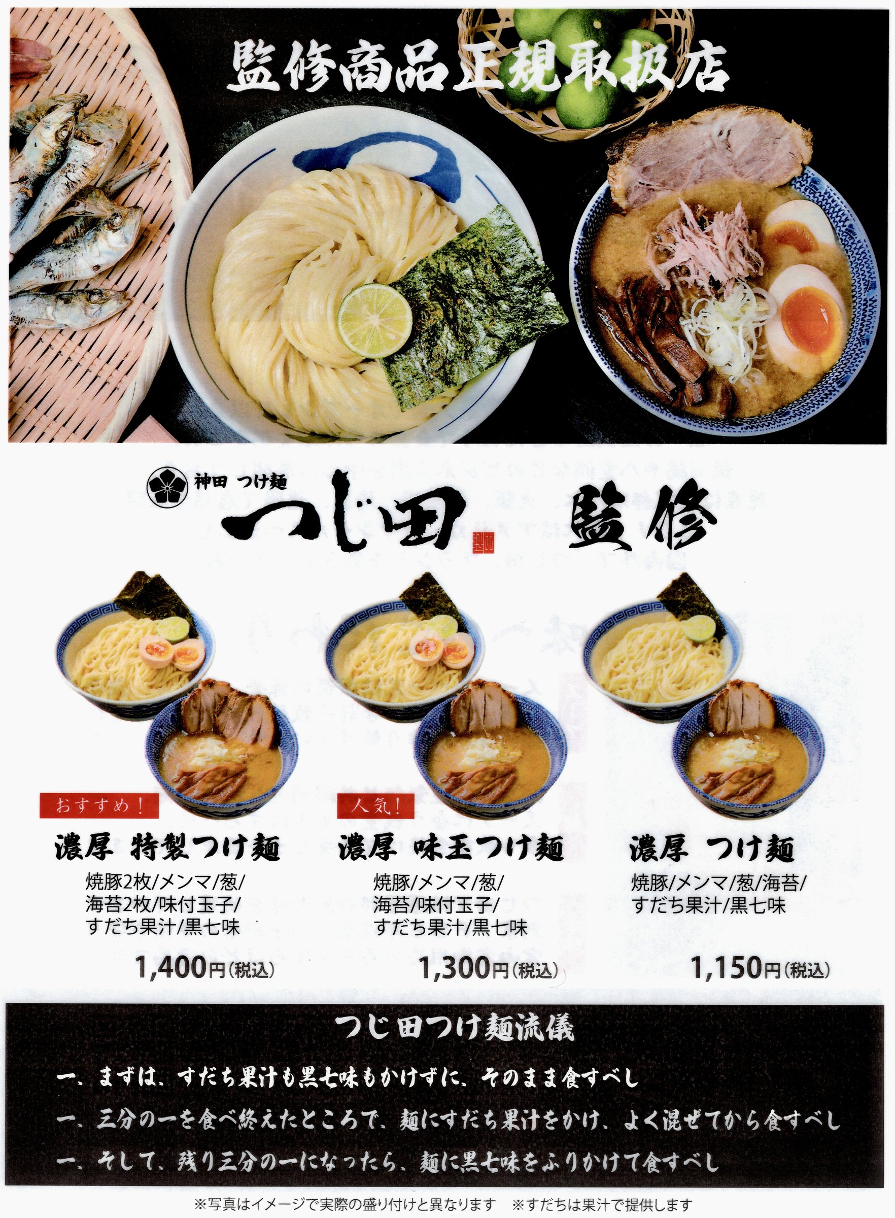 ���c�ďC�@����