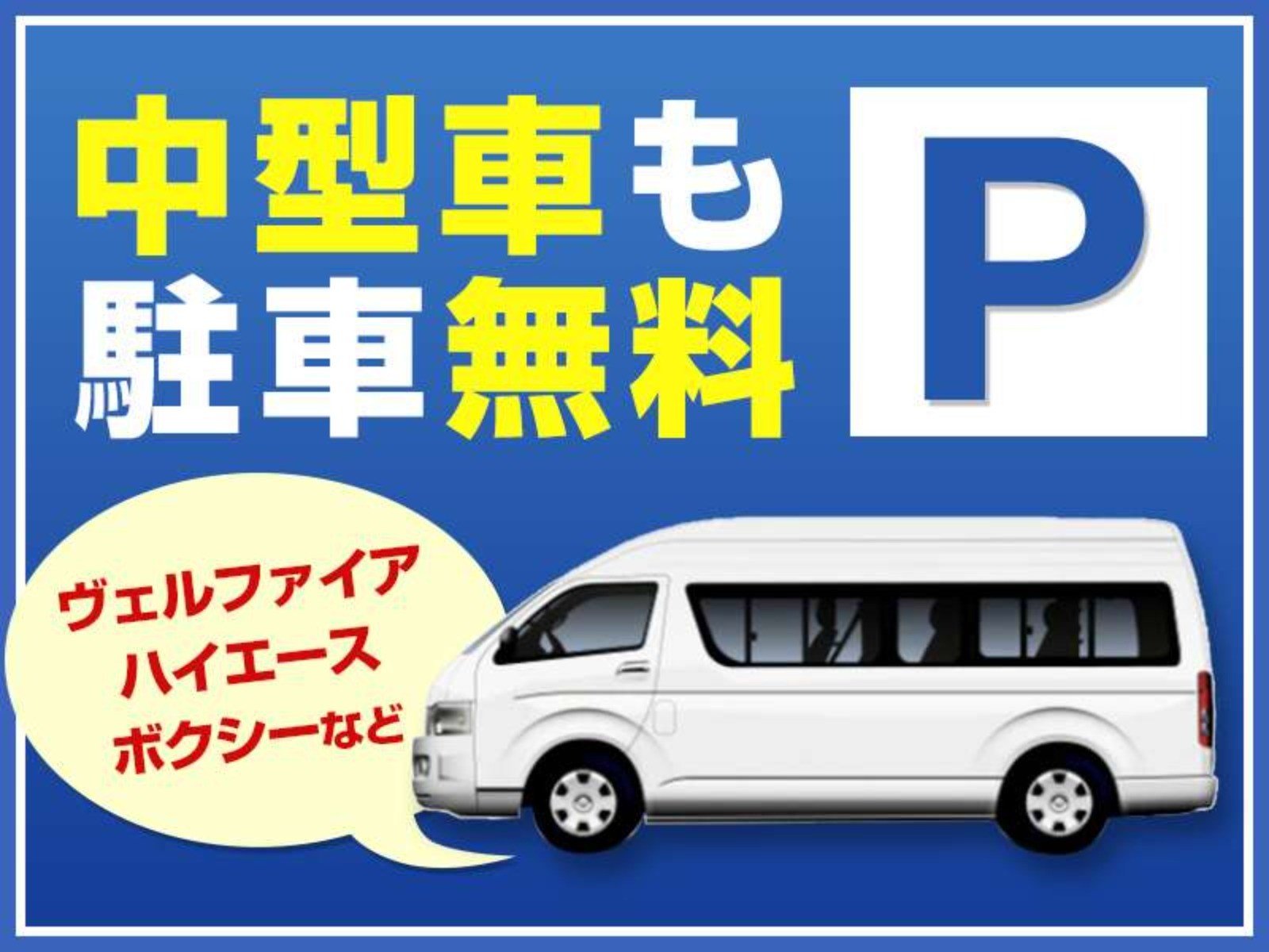 �~�n����50��ȏ���e�̒��ԏ�𖳗�������
