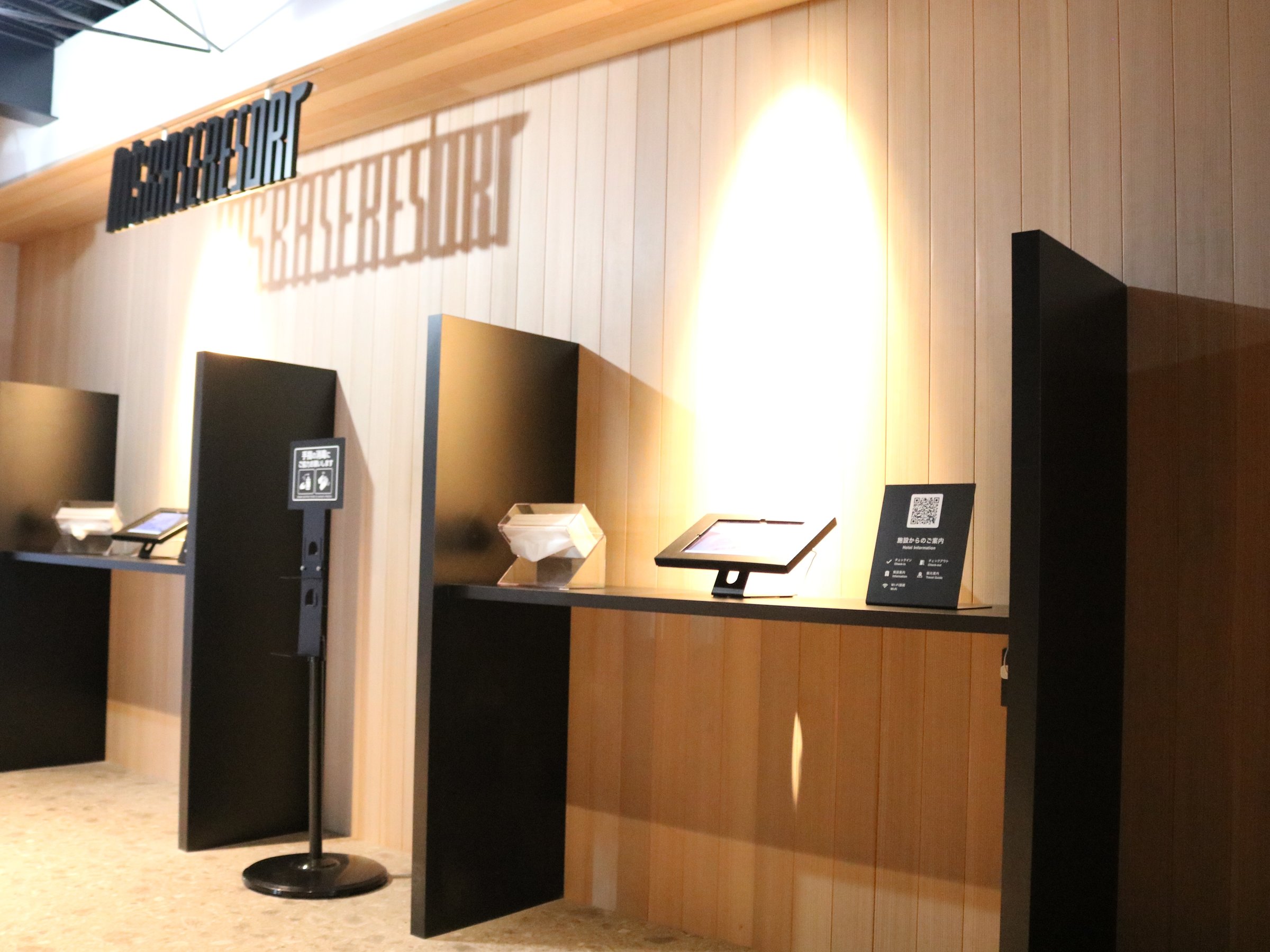 無人チェックイン可能。