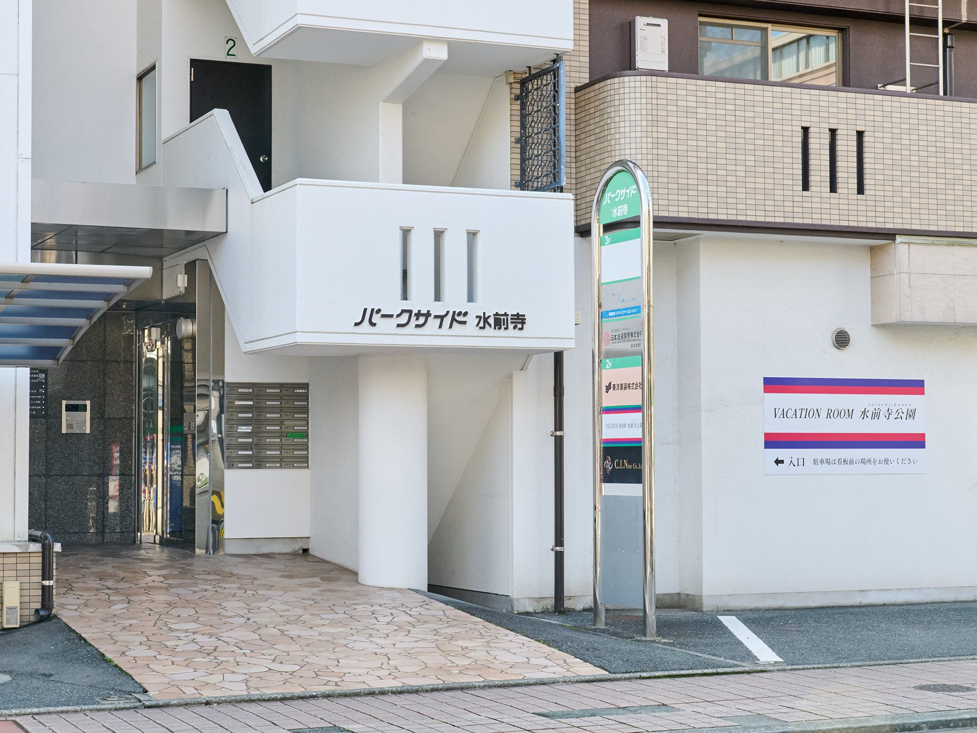 OσC[W