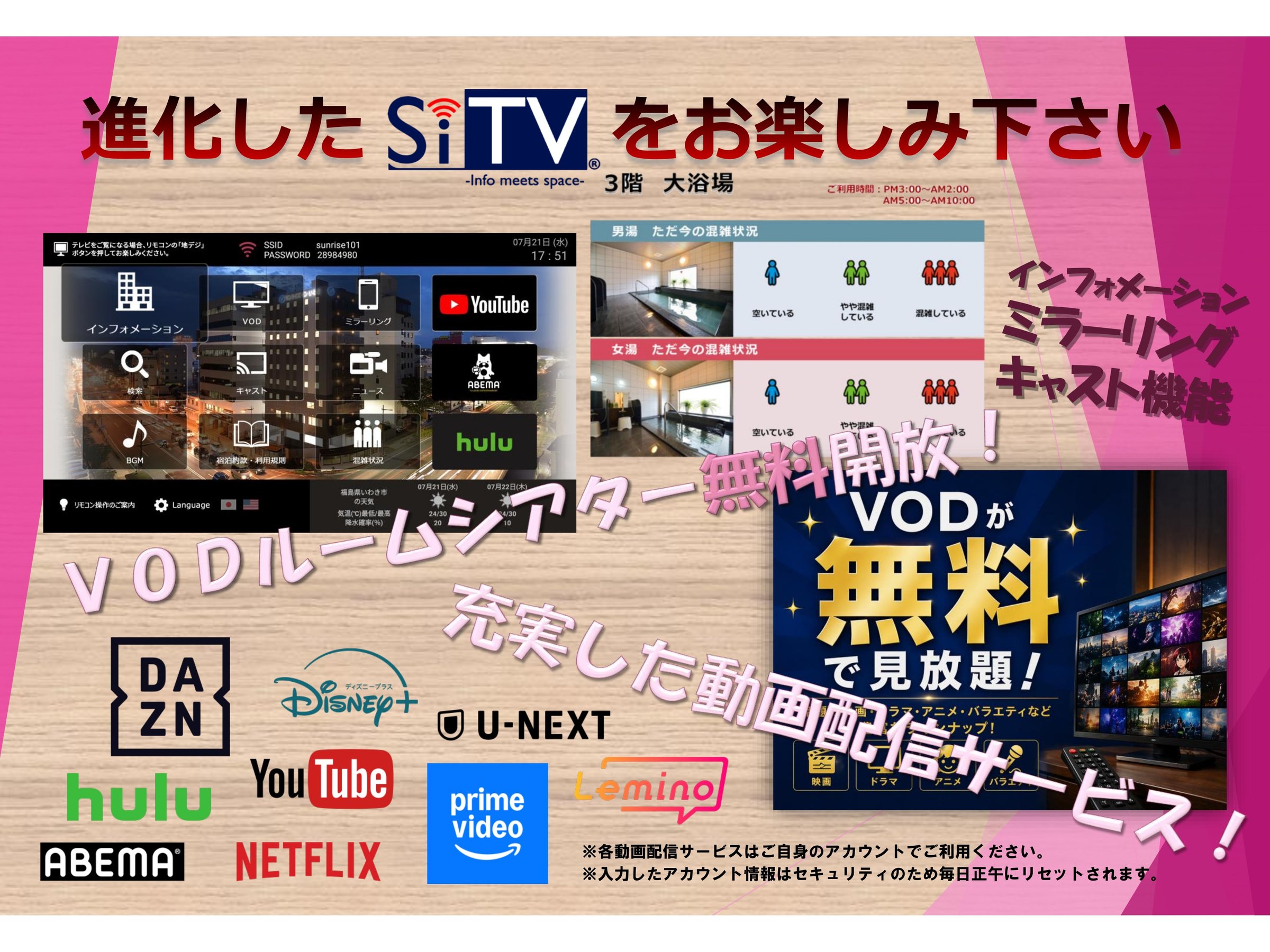 �u�n�c�����ANetflix�APrimeVideo����v�Ȋe����z�M�T�[�r�X