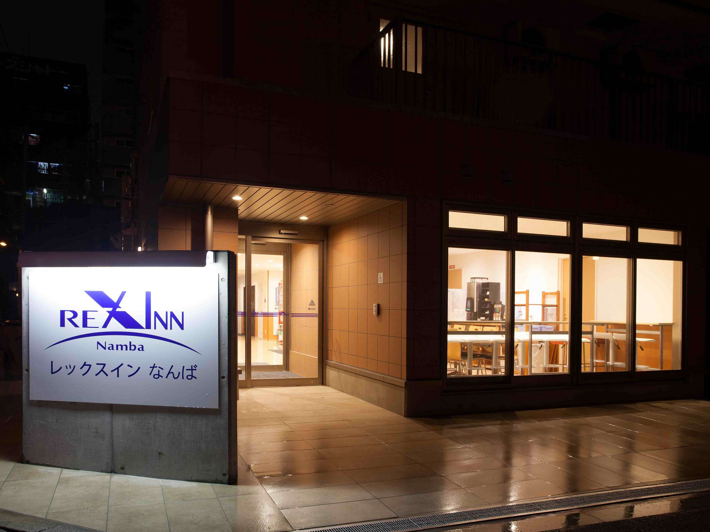 ���b�N�X�C���Ȃ�΃G���g�����X