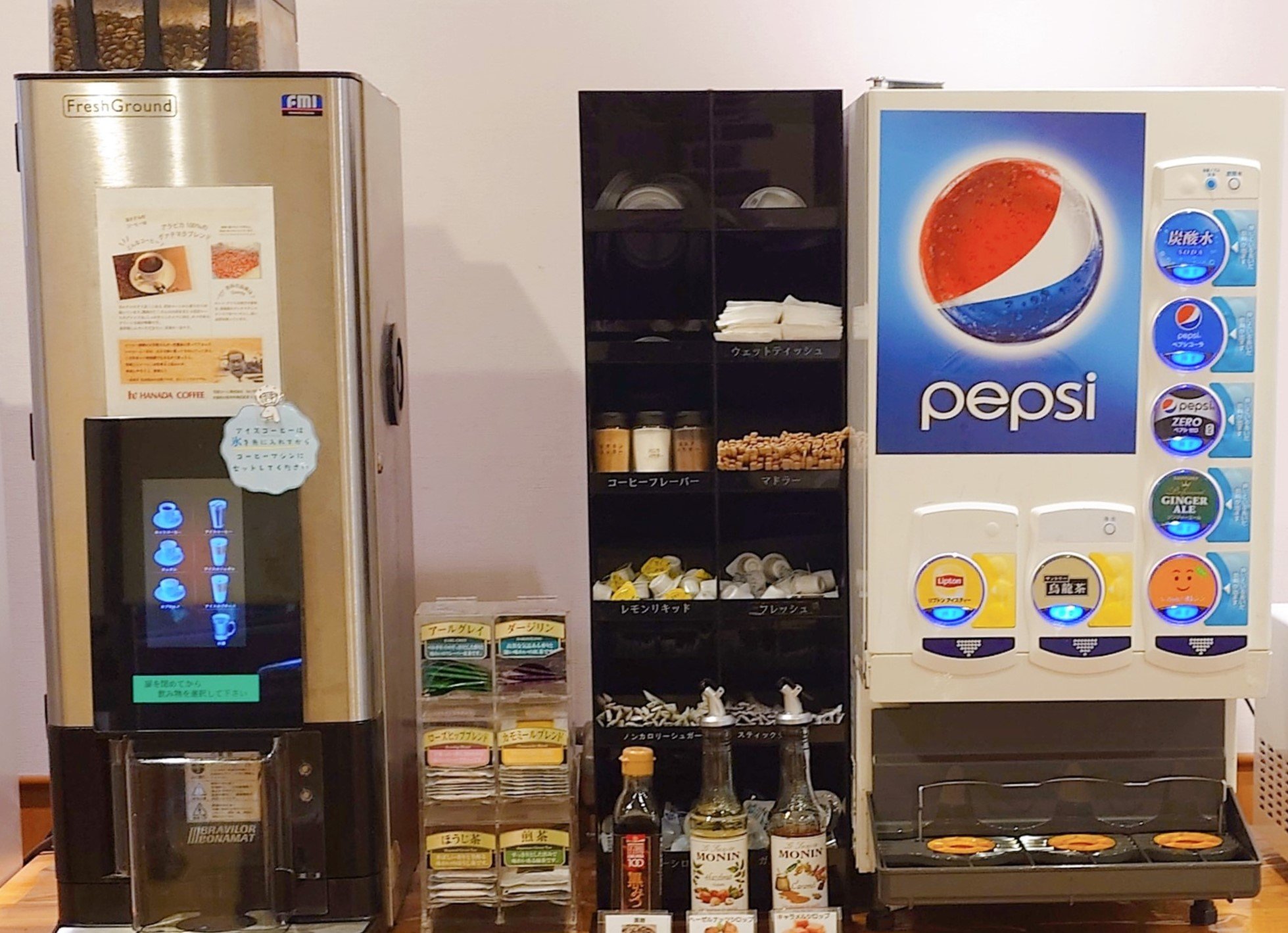 24���ԃt���[�h�����N�E�R�[�q�[�͘V�܉ԓc�R�[�q�[�̐�p���̔҂����ăR�[�q�[�I�q���ɂ������������܂��I