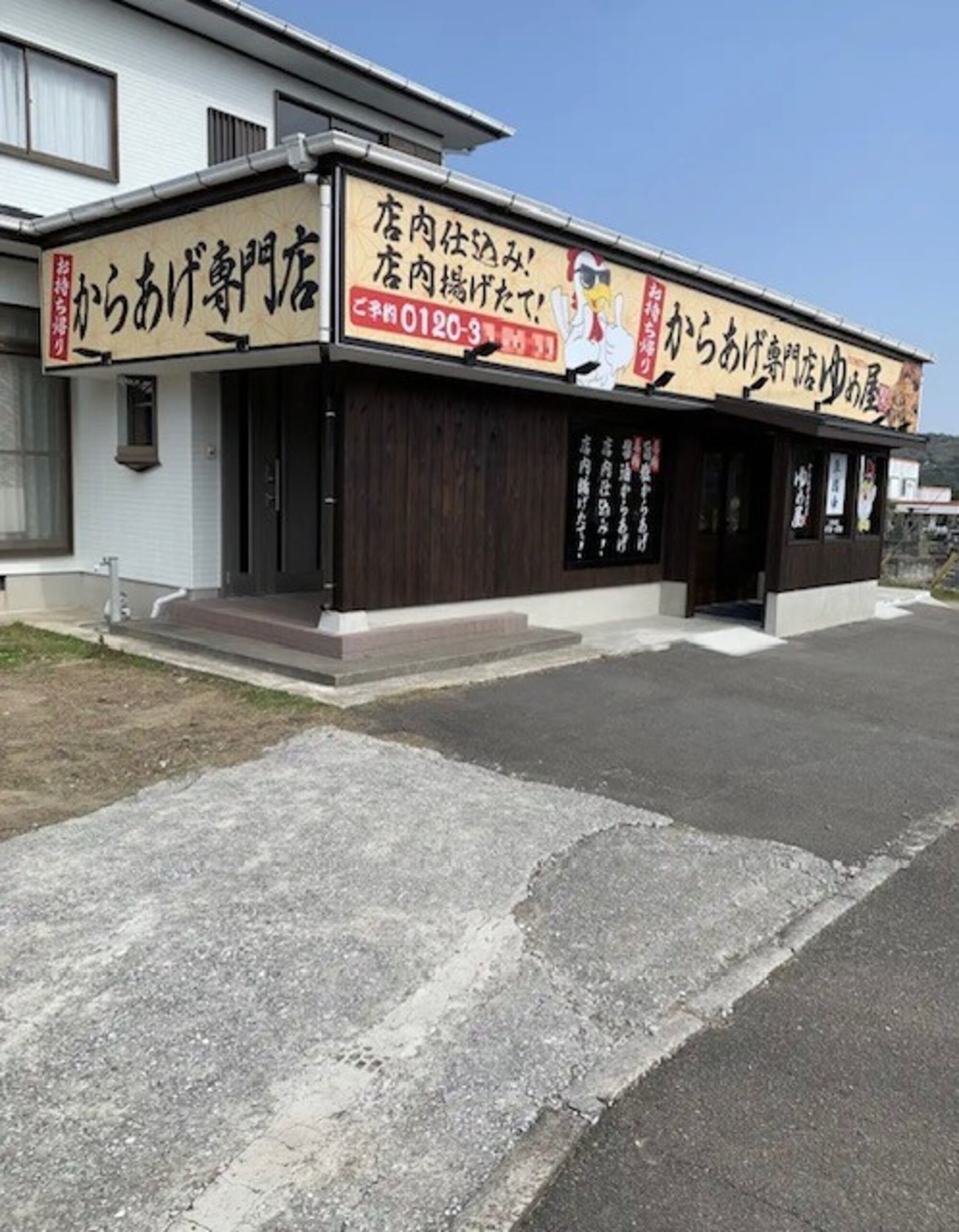 ���炠�����X��߉��ɕ��݂��Ă���{�݂ł��B