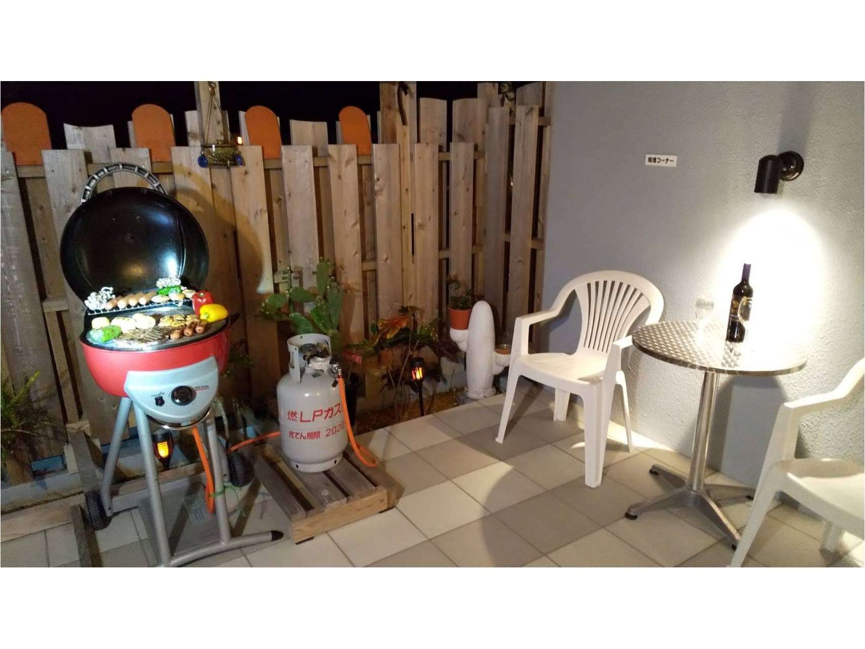 BBQ
