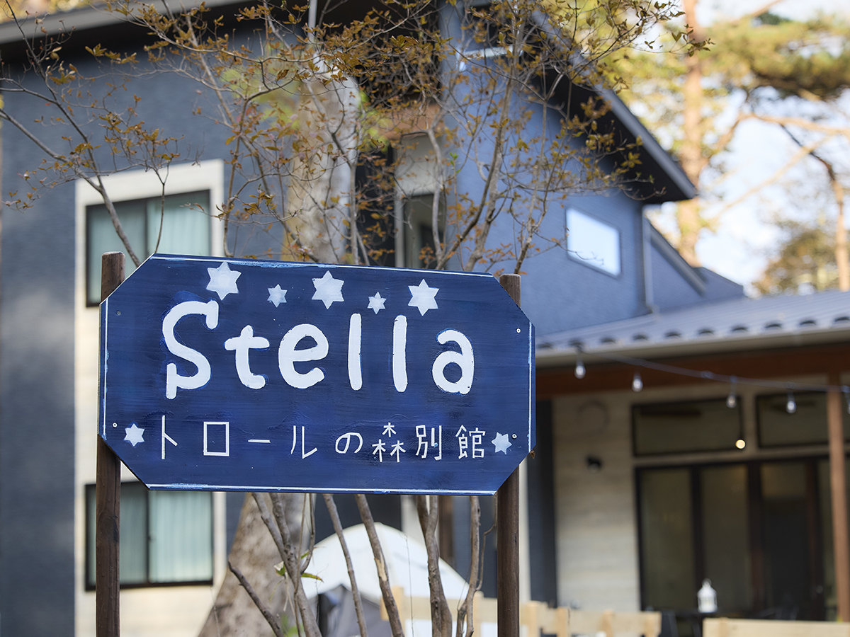 �E�y�Ŕz�����̎��R�̒��ɘȂށA�����̂��y���߂�R�e�[�W�B���Ƒ��₲�F�l�Ƃ̗��ɂ҂�����ł�