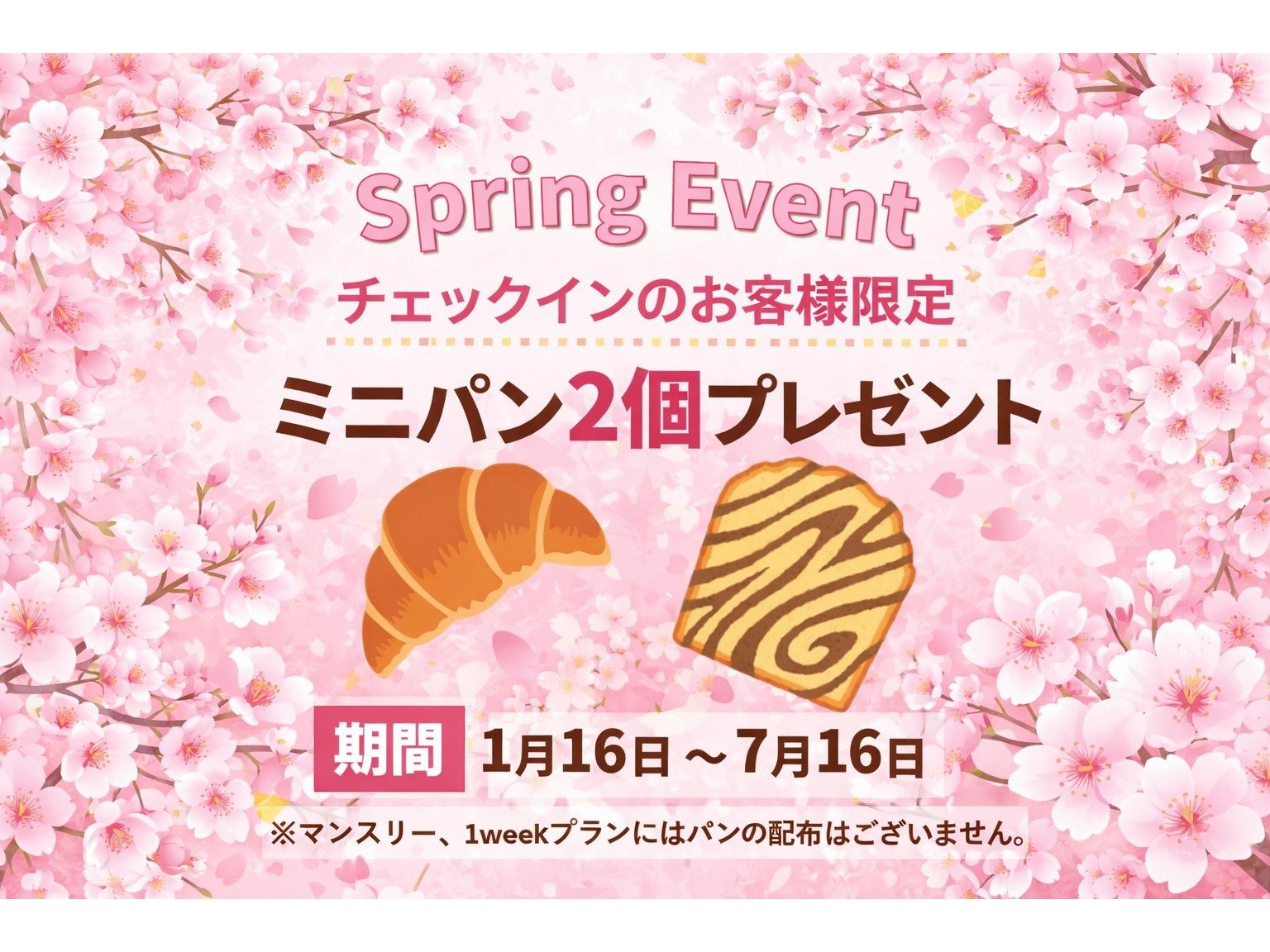 ���Ԍ���@���H�p���T�[�r�X���{��