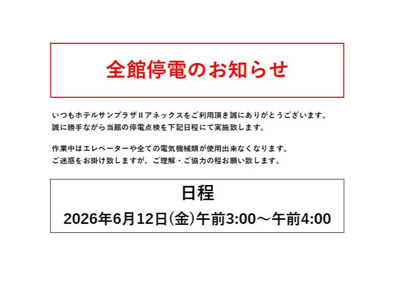 �S�ْ�d�̂��m�点