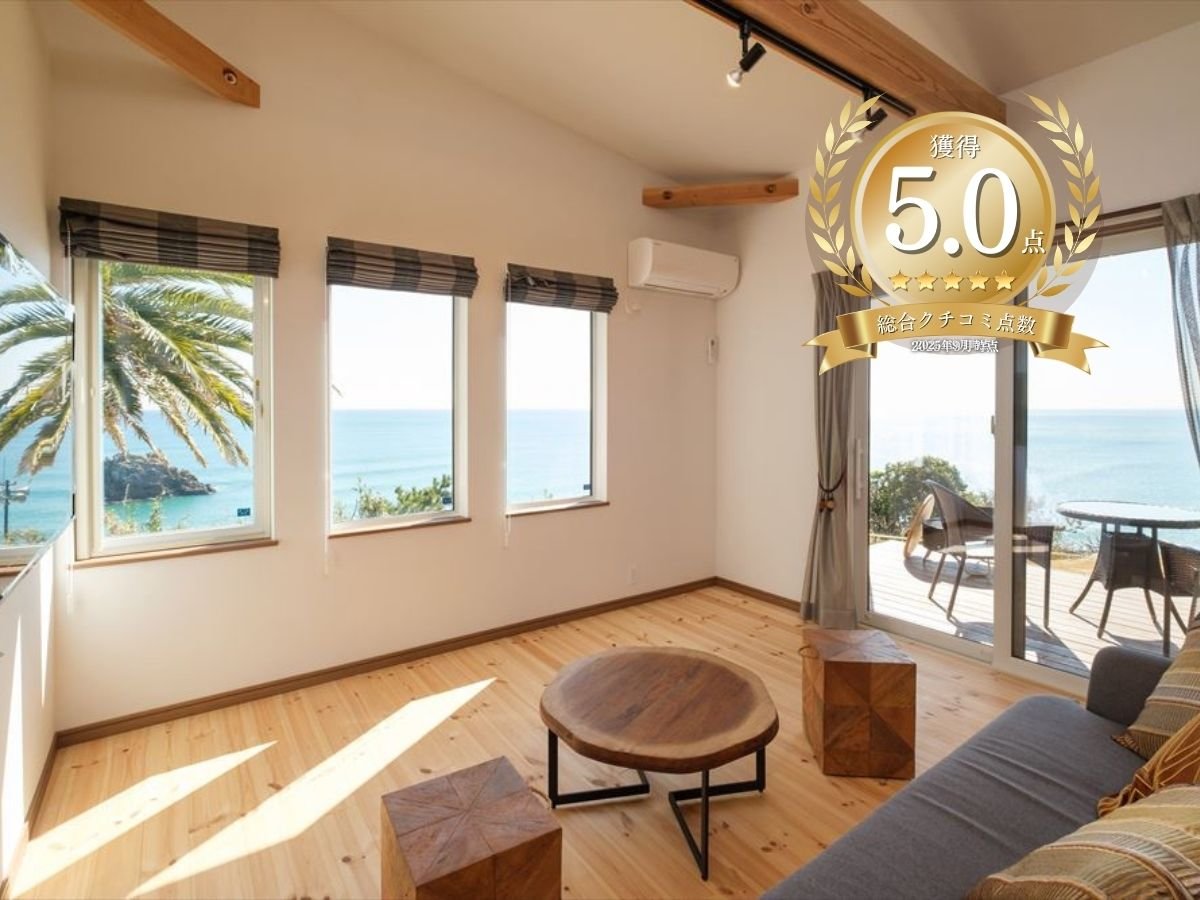 Earth■オーシャンビューリビングダイニング