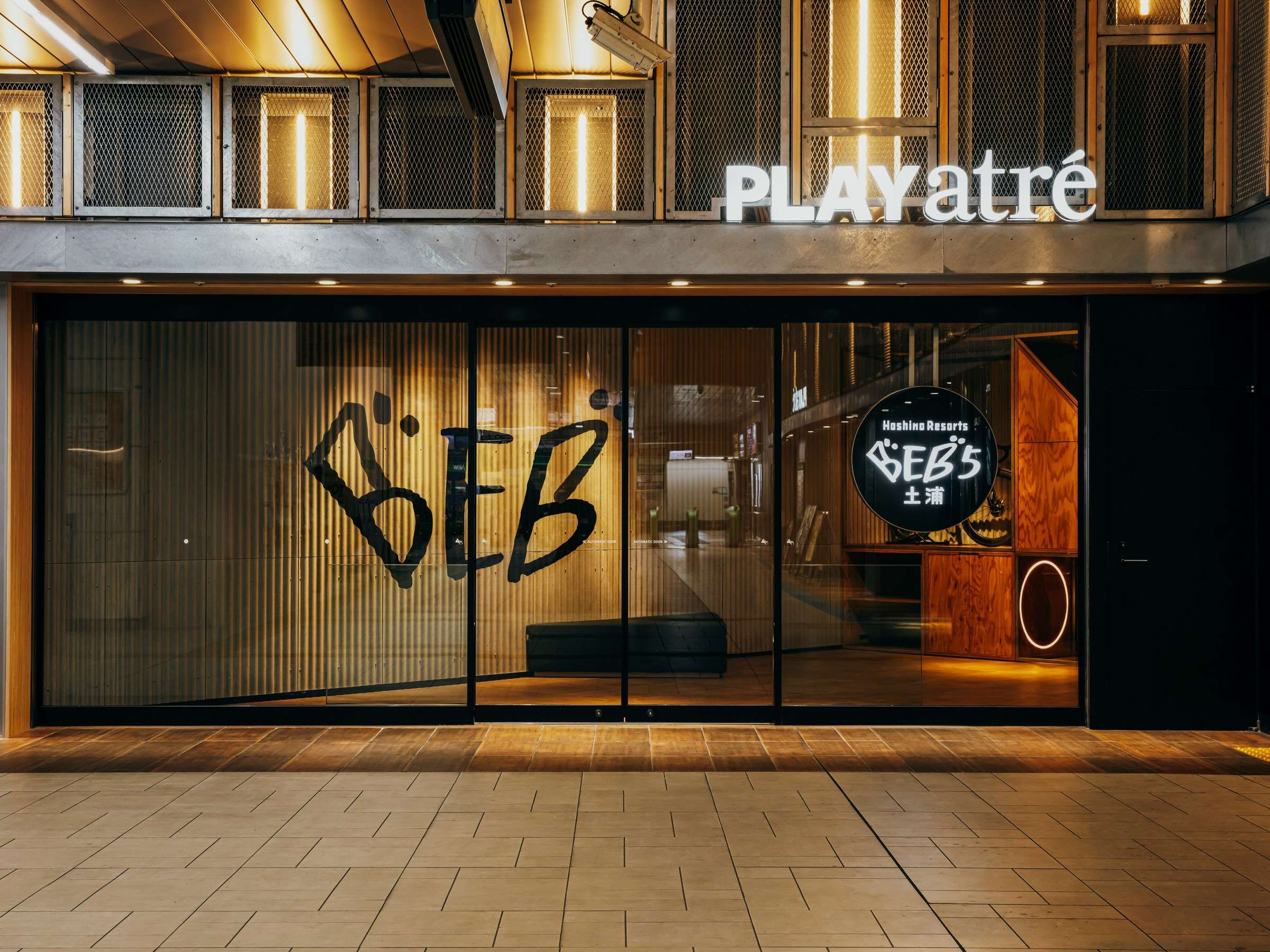 �G���g�����X