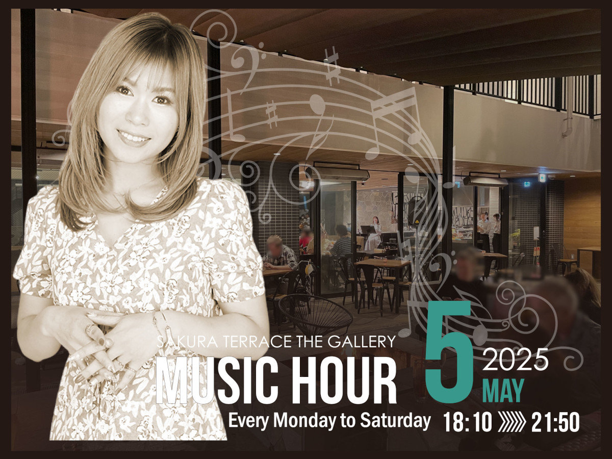 uMusic Hour 2025v5
