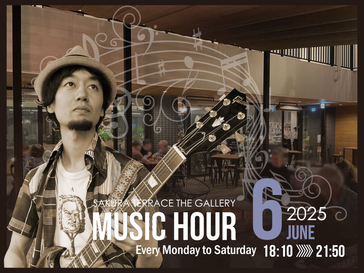 uMusic Hour 2025v6