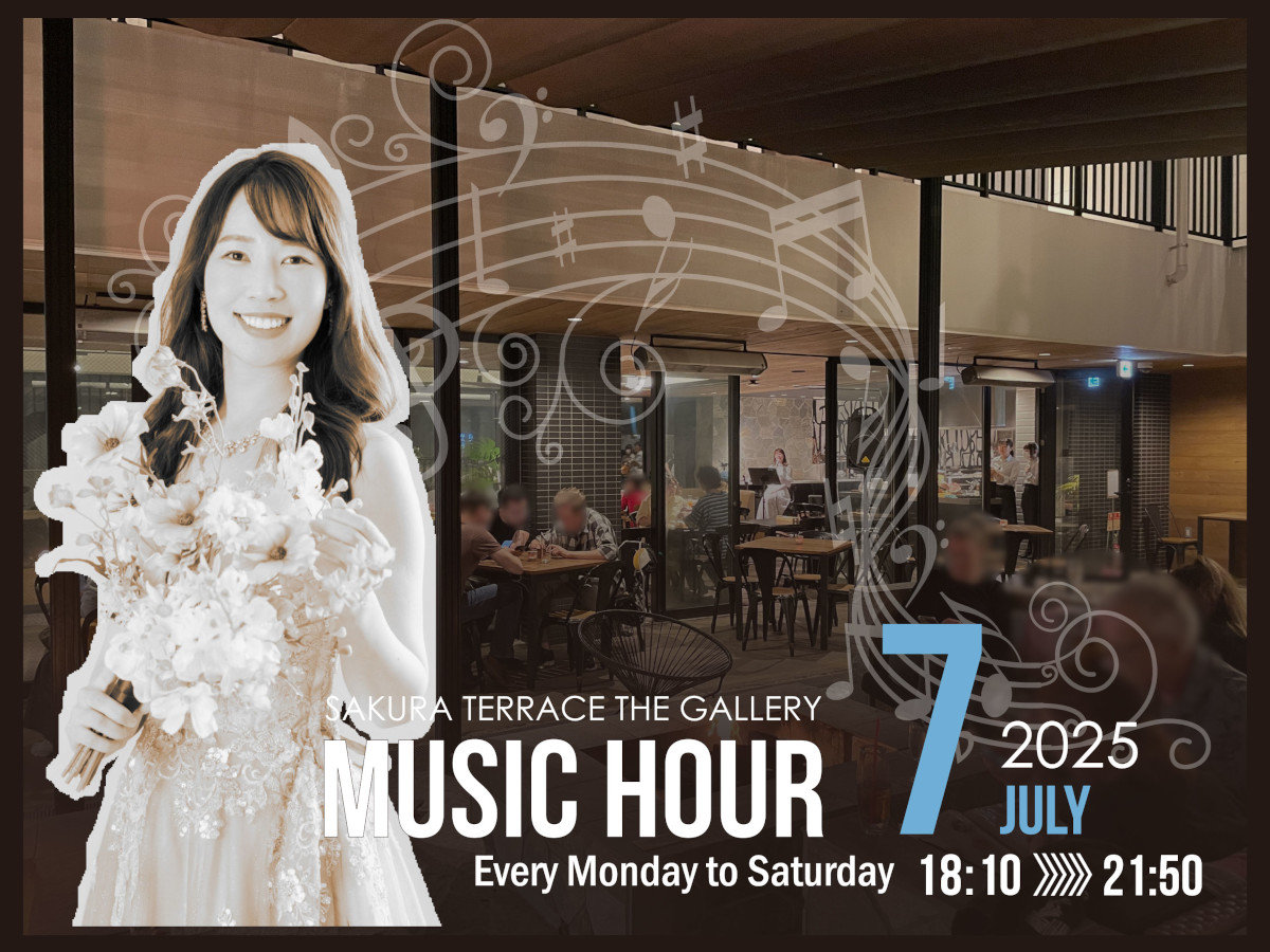 uMusic Hour 2025v 7