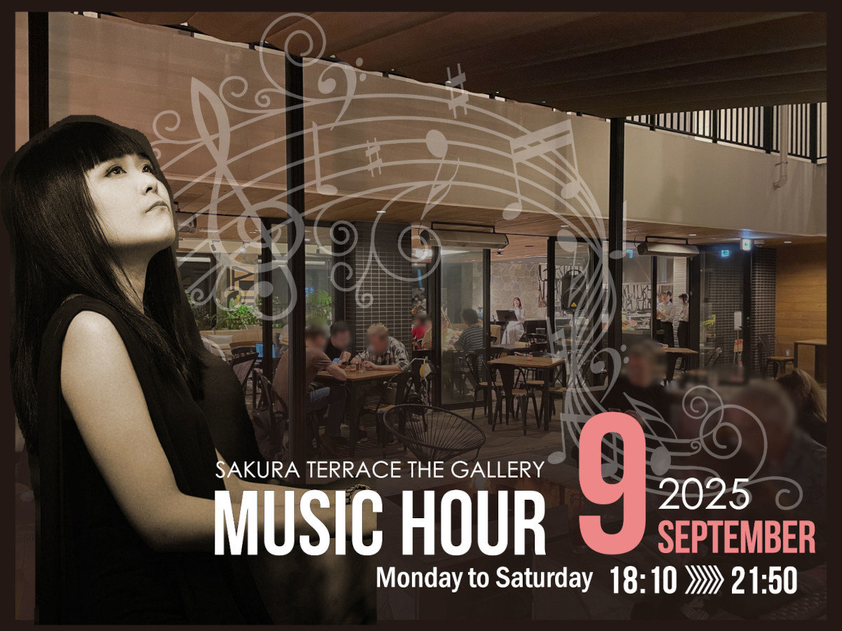 uMusic Hour 2025v 9