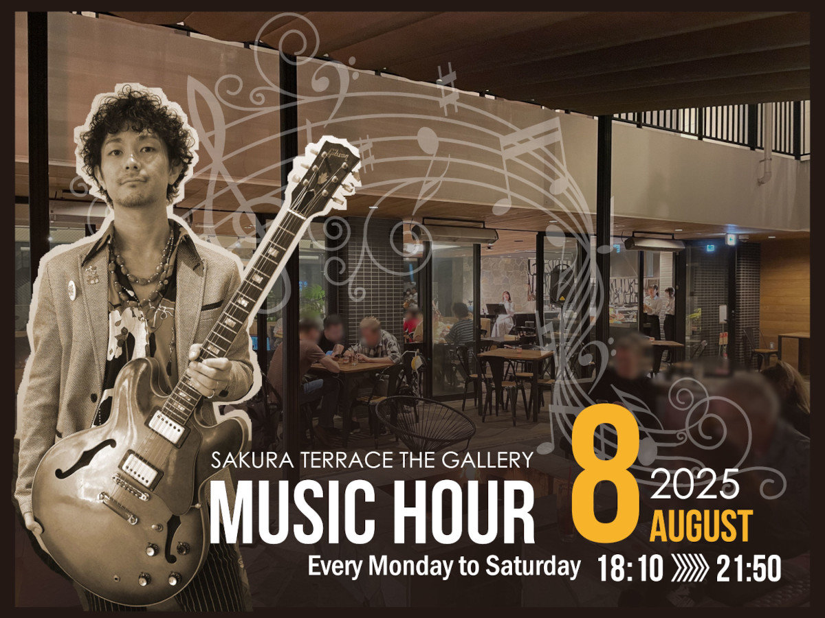uMusic Hour 2025v 8