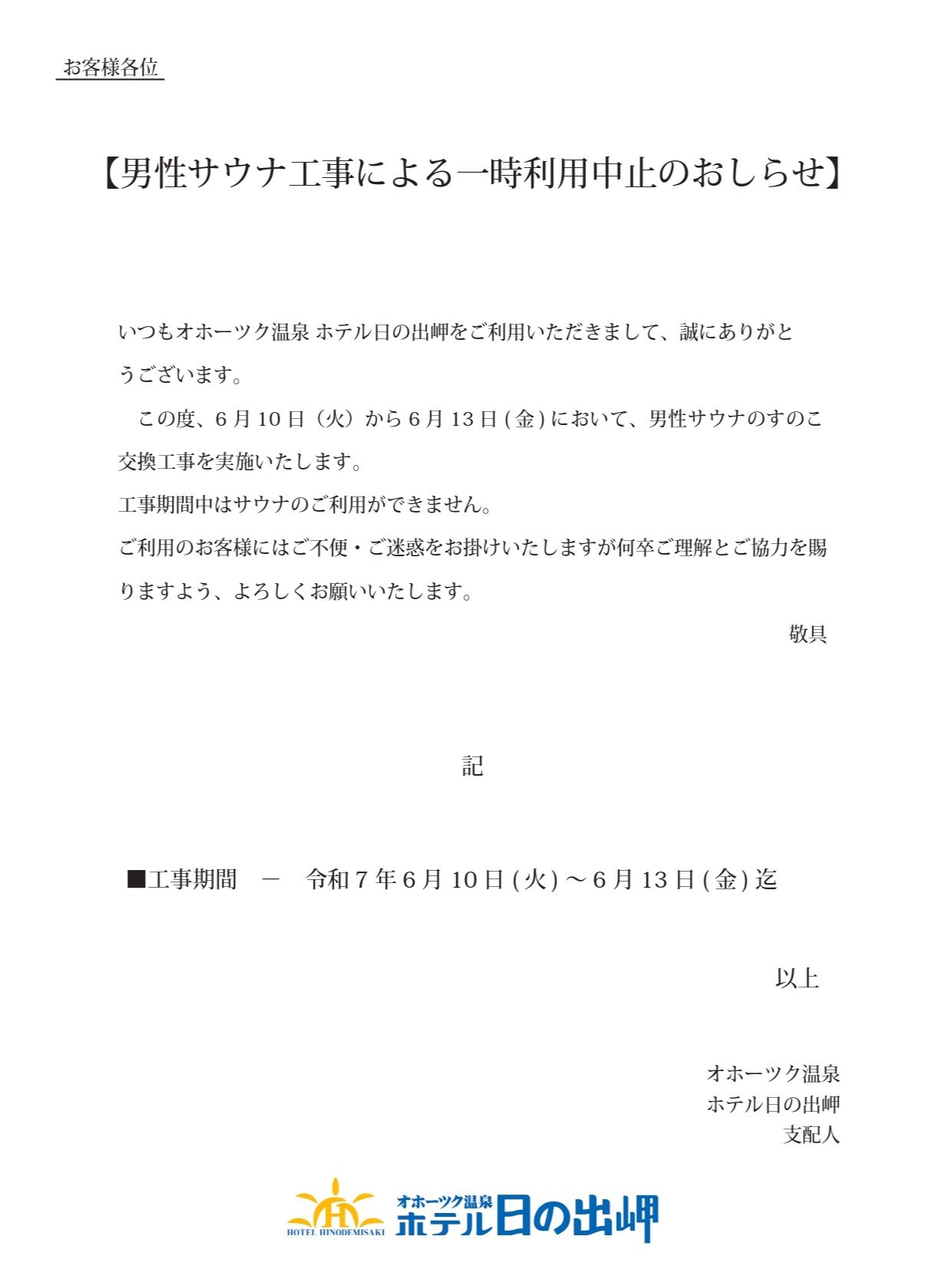 jTEîĤ点