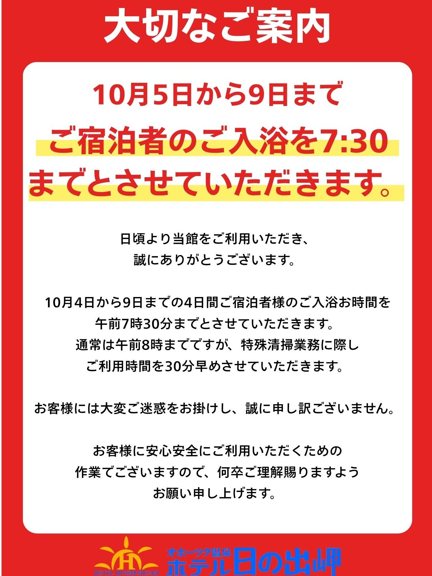 �嗁�� �������Ԃ̂��m�点