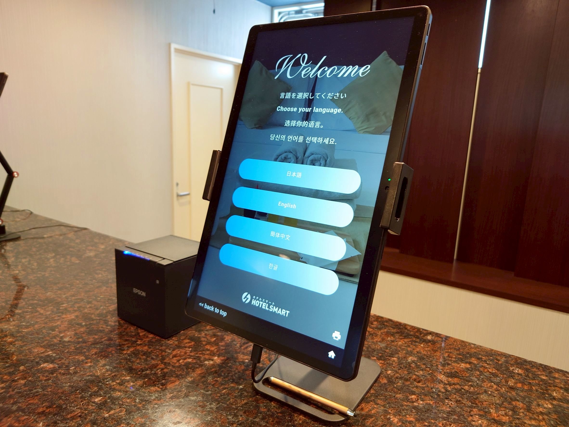 �z�e���t�����g�ɂ���`�F�b�N�C���^�u���b�g�ł��葱�����������܂�