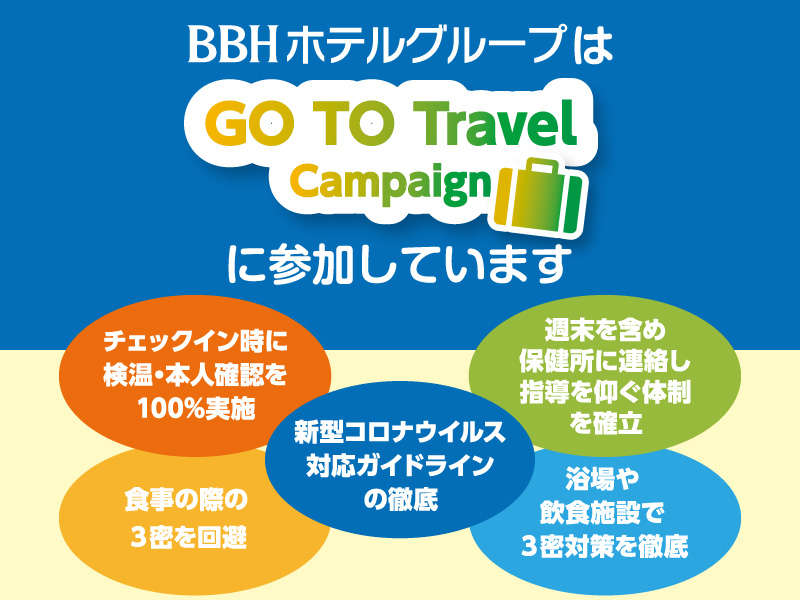 GoTo
