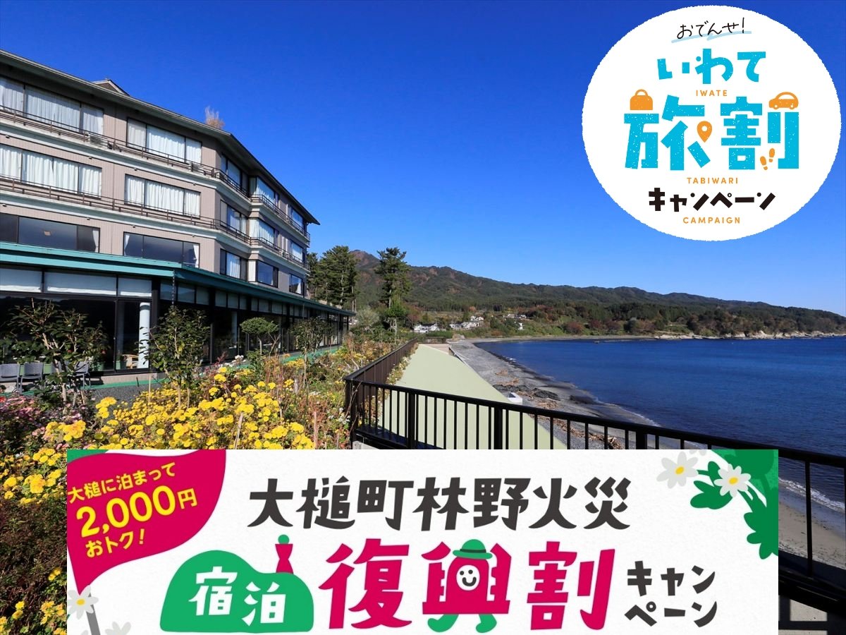 �y���p�ōő�7000�~�����I�z����ė�������ƕ������v����