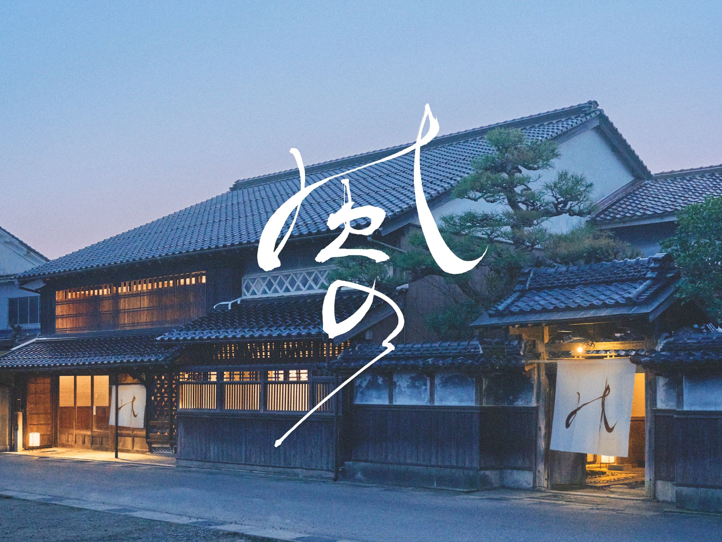 kazeno_kurayoshi_kv_01