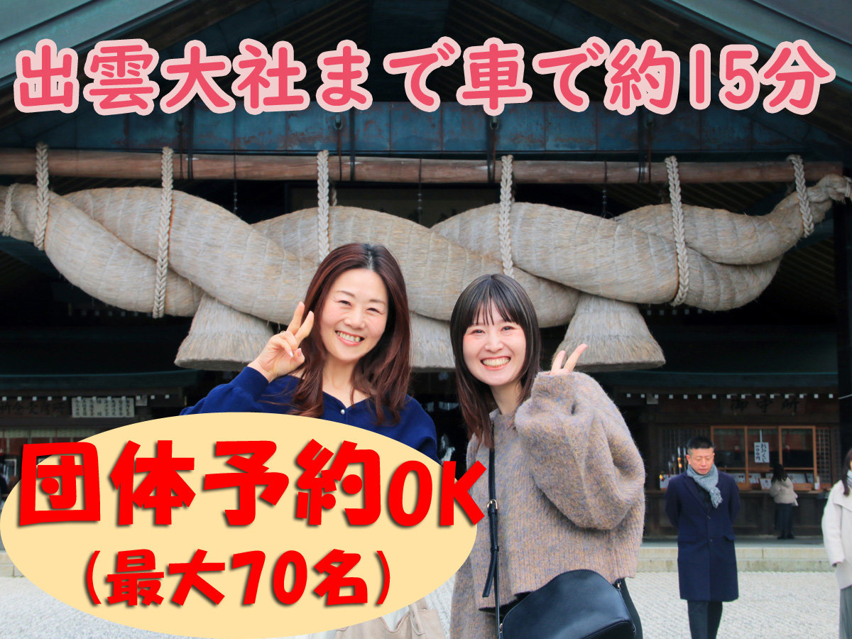 �o�_��Ђ܂ŎԂ�15���I�c�̗\��\�I