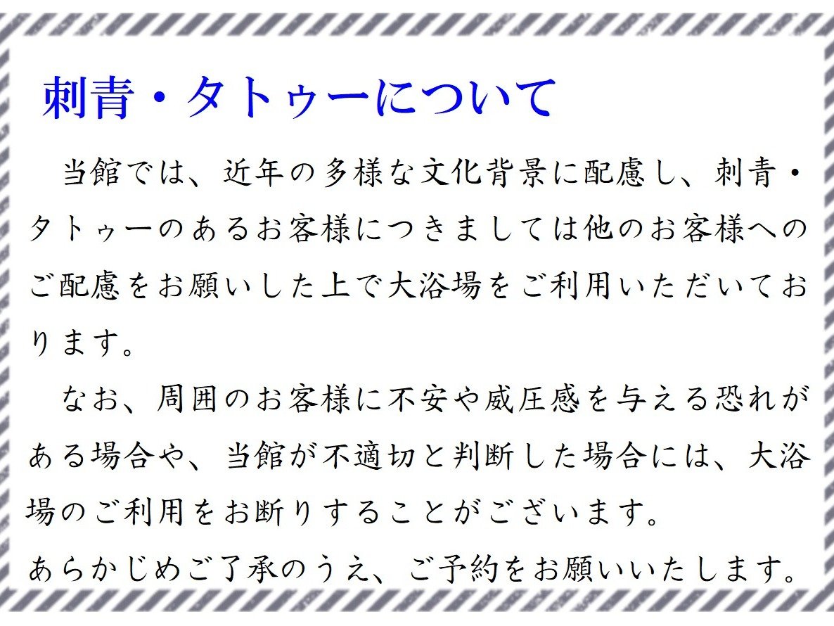 �h�E�^�g�D�[�̂��ē�