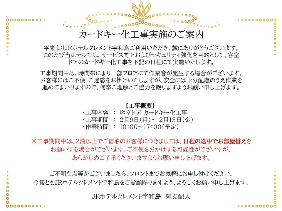 �J�[�h�L�[���H���̂��ē�