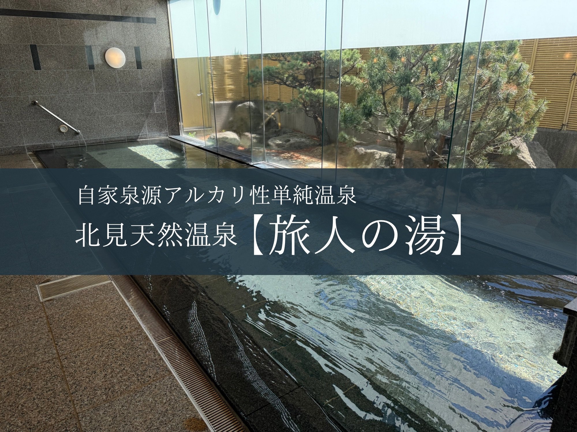 �k���V�R����y���l�̓��z