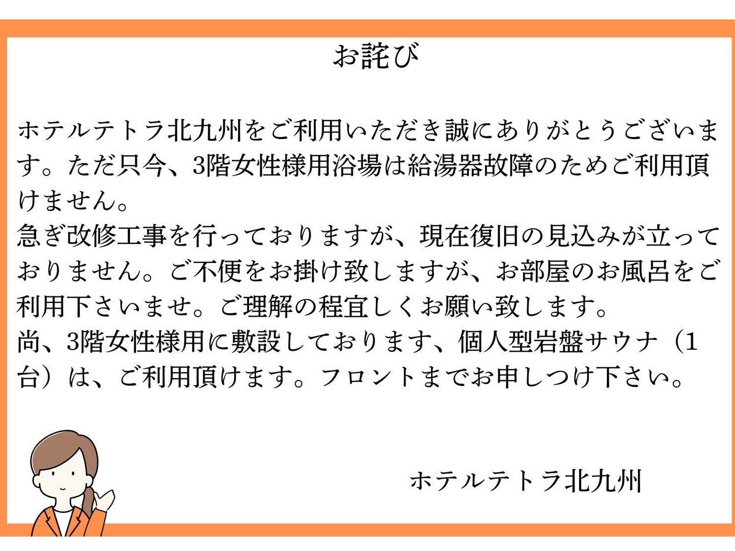 CHm点