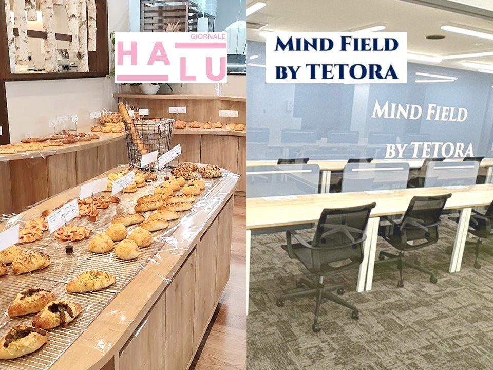 HALGIORNALE��MINDFIELD�J�t�F���p�����ƃR���[�L���O�X�y�[�X�i�h���җ��p�������j