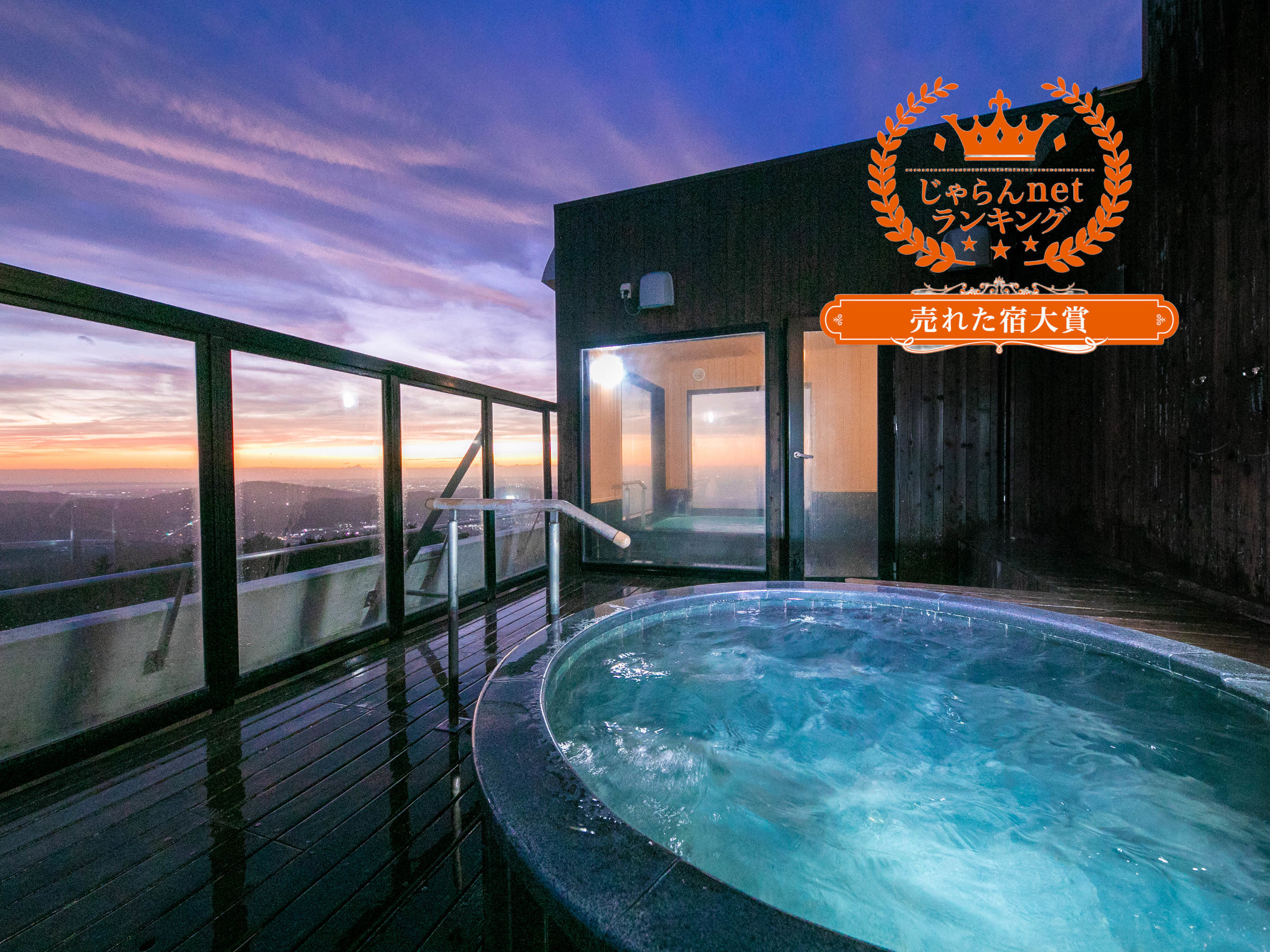  �ŏ�K�̘I�V���C�B��������鎞�ԑтŕς��i�F�����y���݂��������B