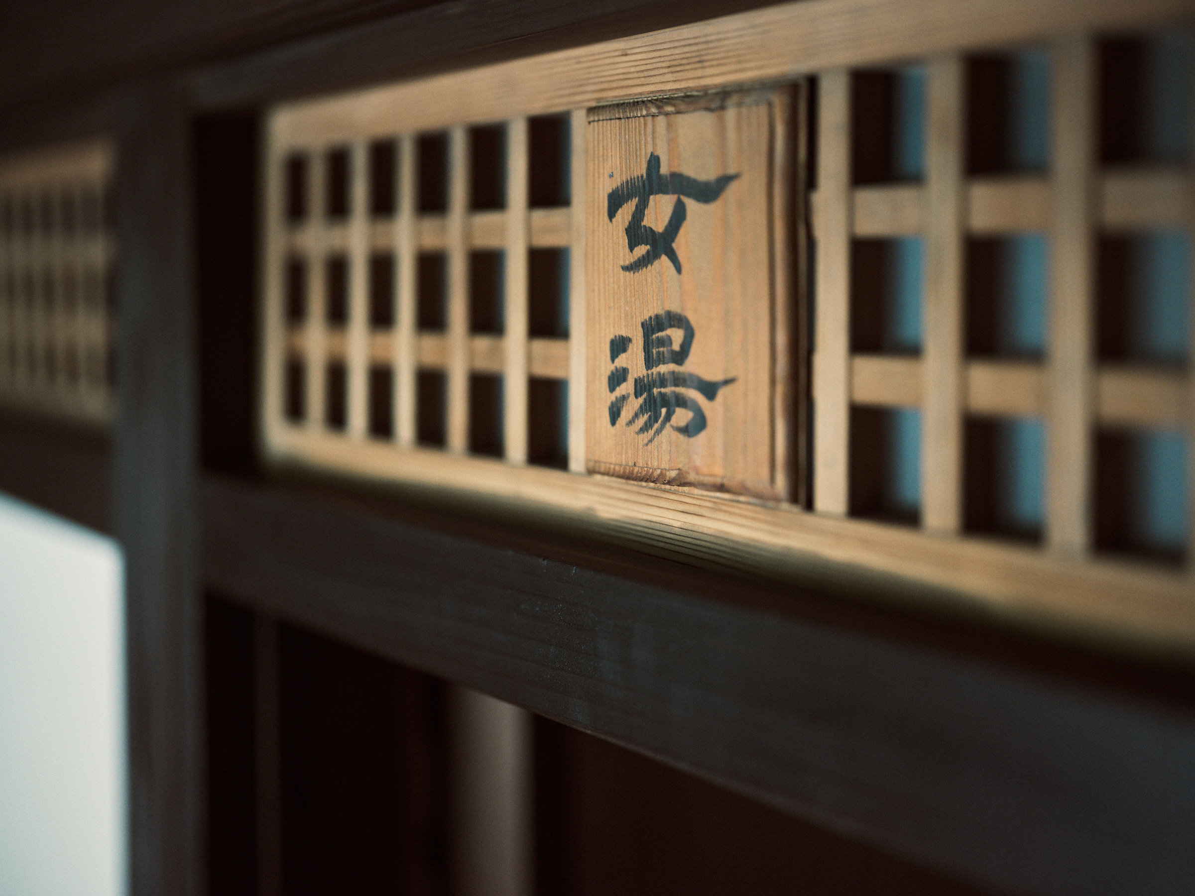 �����̓�