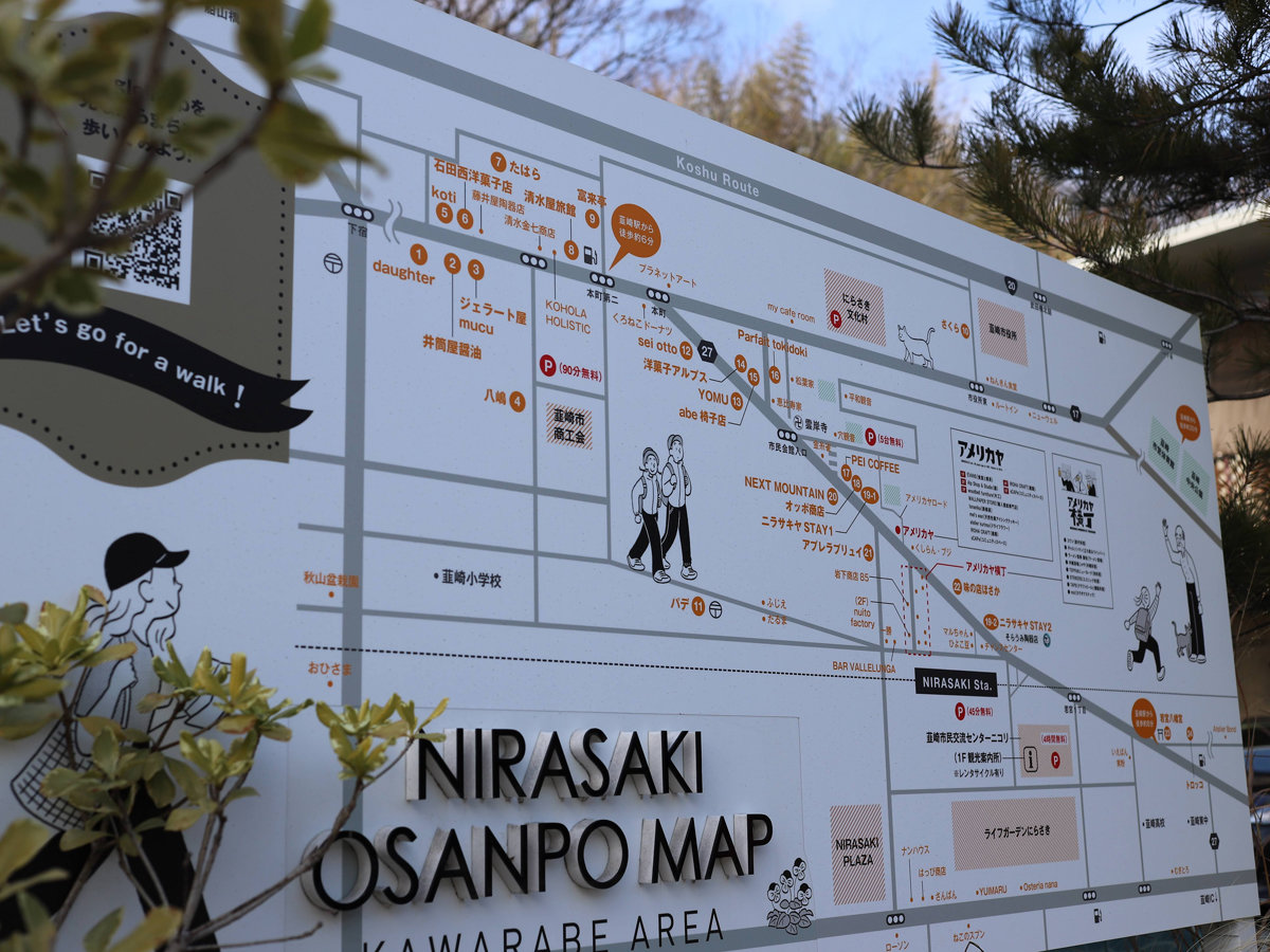 �z�e�����Ӂ����m�x�^�E���ƌĂ΂�鏤�X�X�̒��S�n