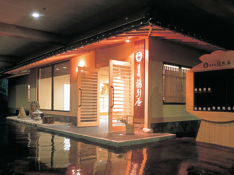 *�O��/�����ɐ��A�Ɖ^�����̐_�ƒm���鍂���_�Ђ���k��3���̗��n�ł��B