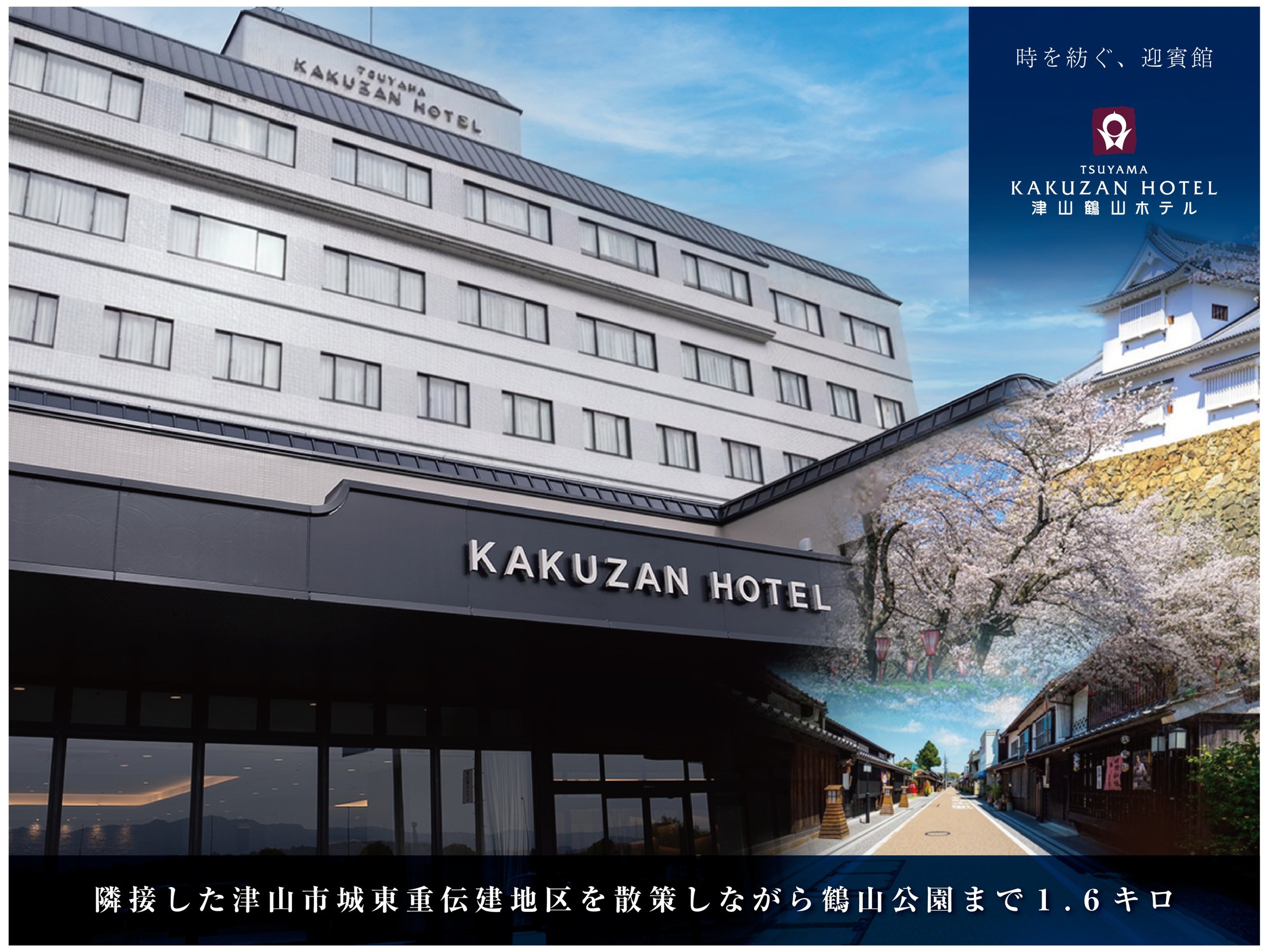 �ߘa7�N12�����j���[�A���I�[�v���������܂���