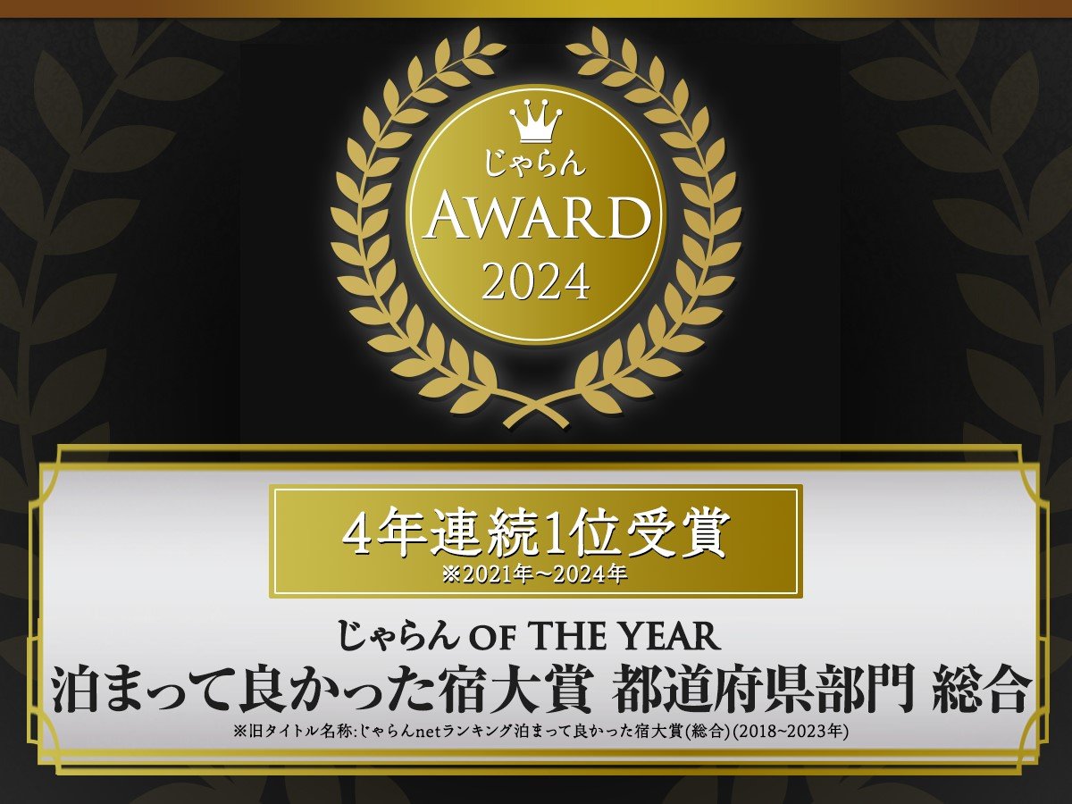 A[h2024@ OF THE YEAR ܂ėǂh s{  101`300 1