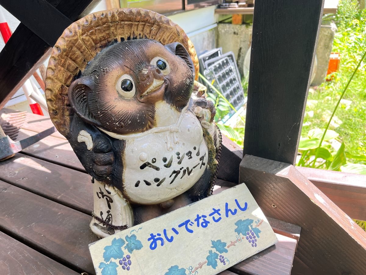 �n���O���[�Y�͏C�s���͂��߂��y���V�����ł�