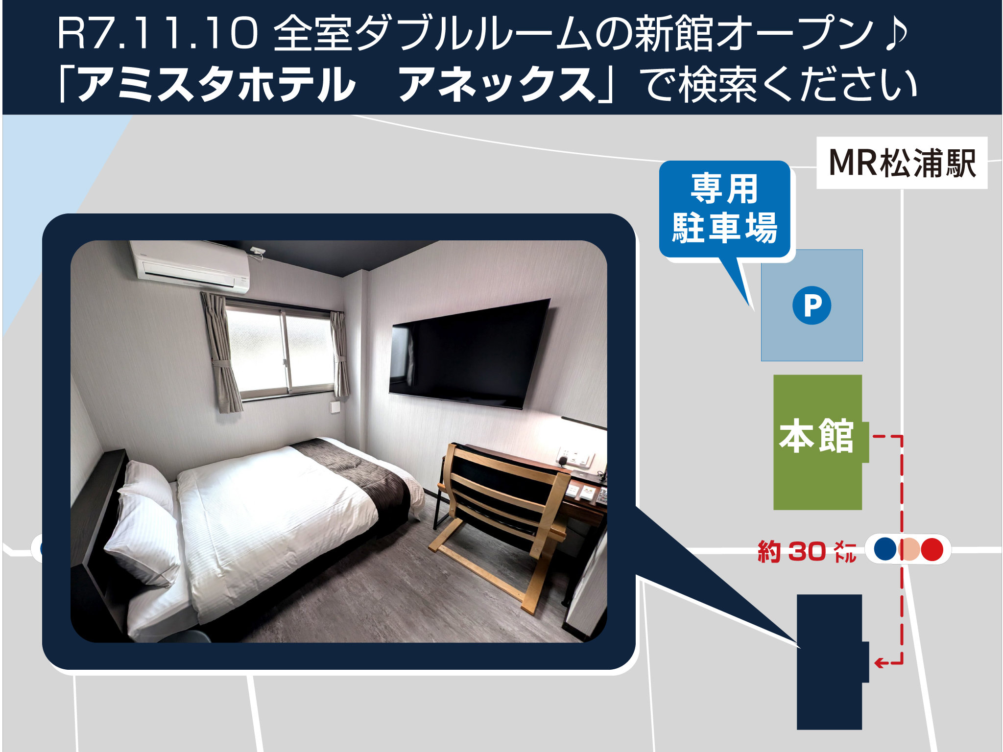 �A�l�b�N�X�I�[�v��