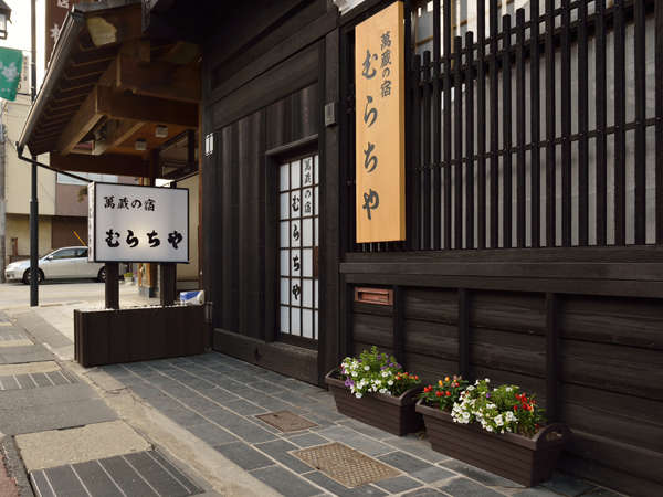 �ނ炿��O�� �w�ɋ߂��Â��ȉ߂����₷���h