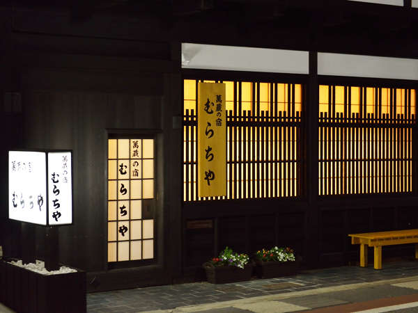 �ނ炿��O�� �w�ɋ߂��Â��ȉ߂����₷���h