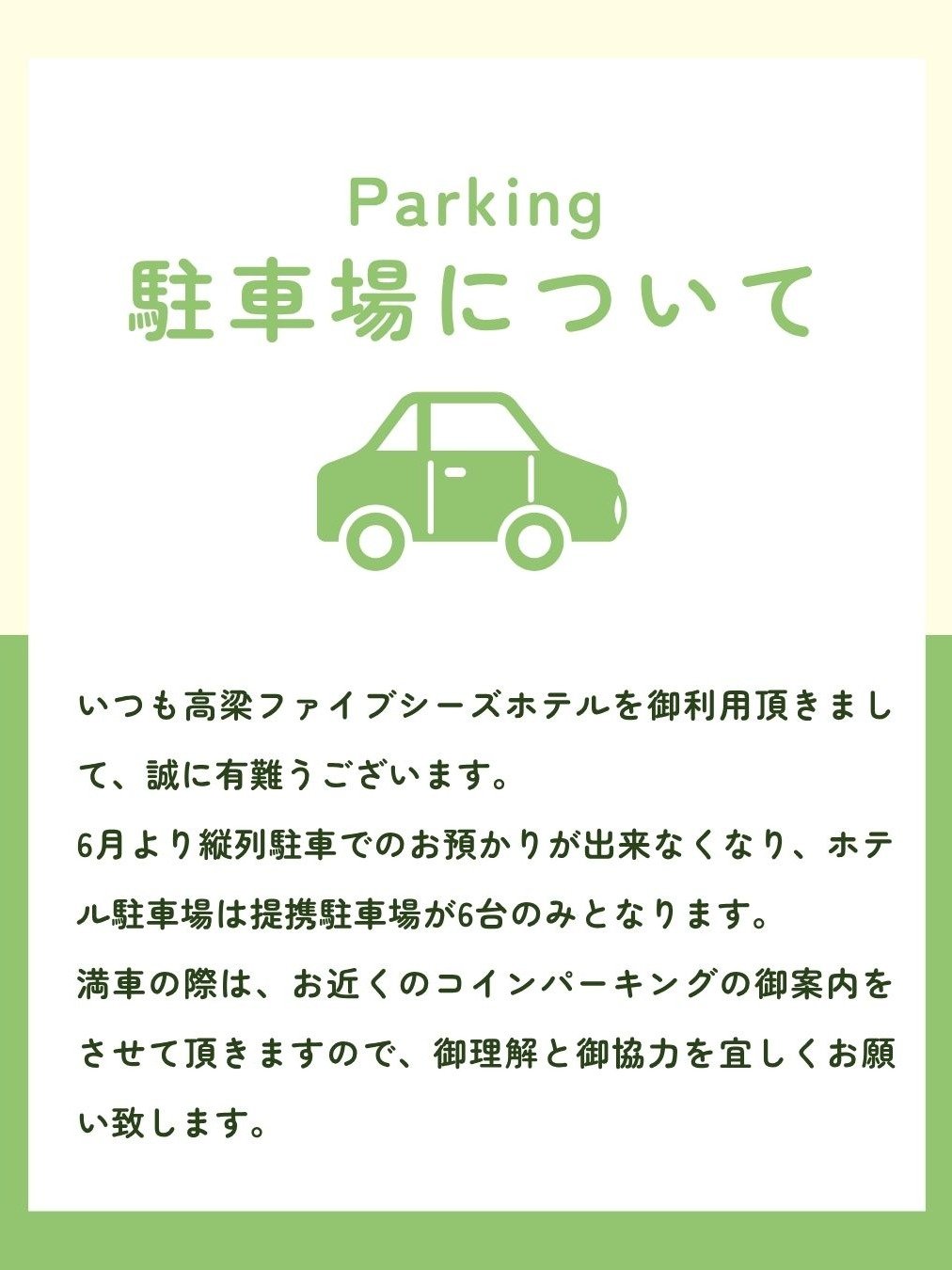 ԏɊւ邨m点