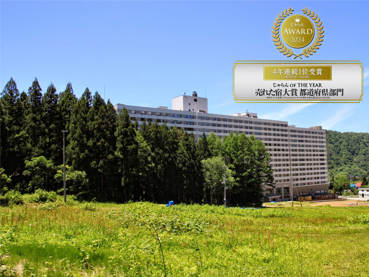 ������OF THE YEAR ���ꂽ�h��� �V���� 101�`300������ ��1�ʂ���܂������܂����i4�N�A����܁j