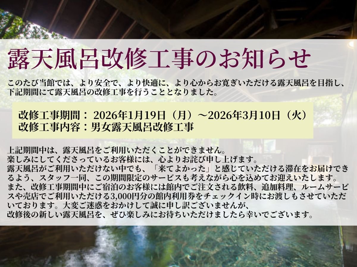 �y�I�V���C���C�H�����Ԃ̂��m�点�z