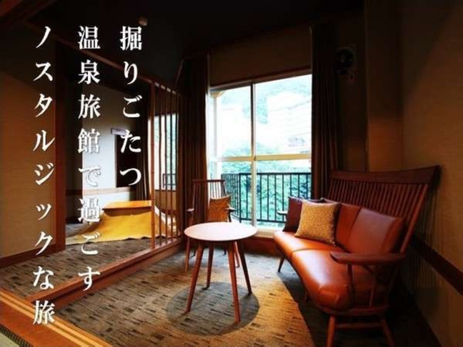 �q���y�H�ߓ��z��ˉƋ�؍H�ƃm�X�^���W�b�N�Ȗx���x��