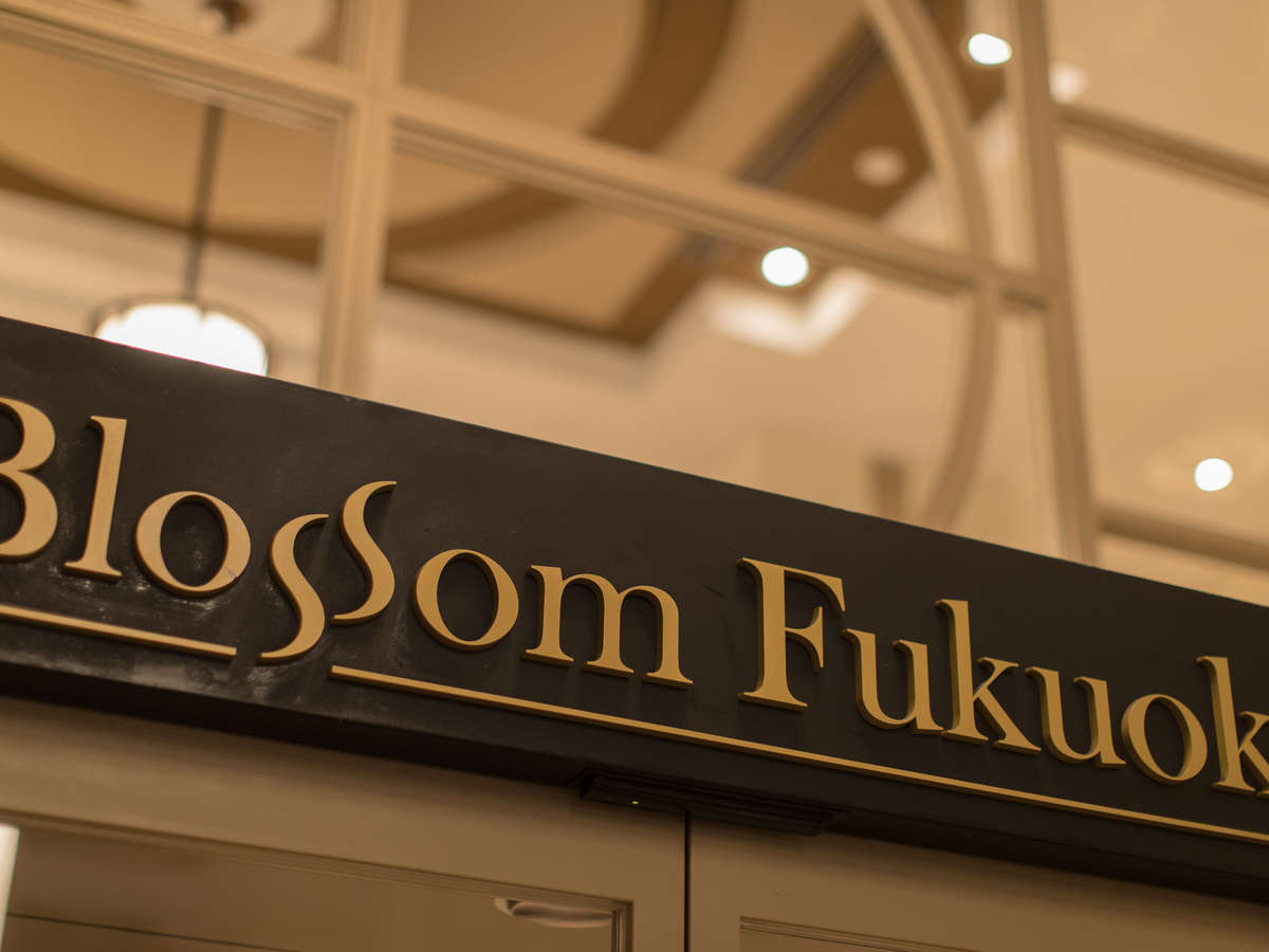 �y�z�e���G���g�����X�z�F�l�����}������z�e�����S�B����1�K�Ƀt�����g���������܂��B