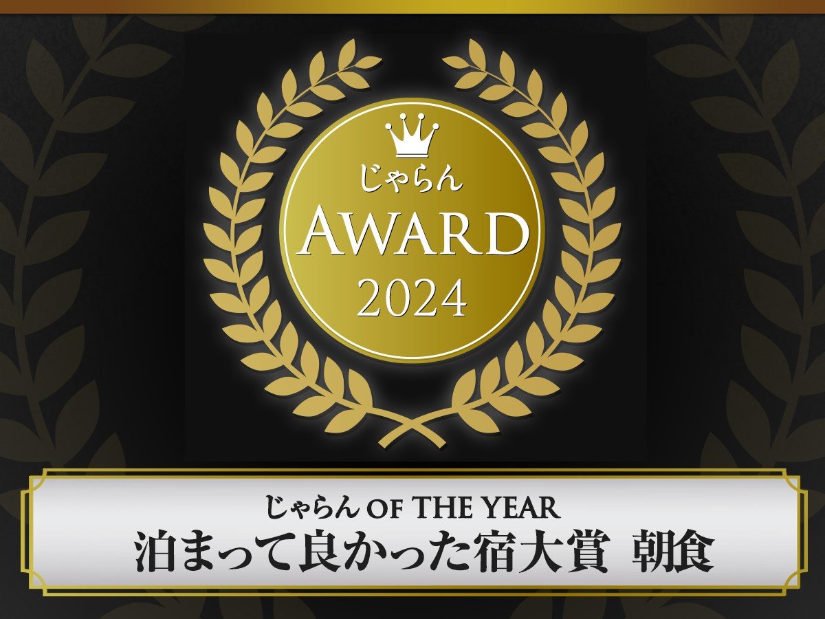  OF THE YEAR ܂ėǂh܁yHzkGA51~1001
