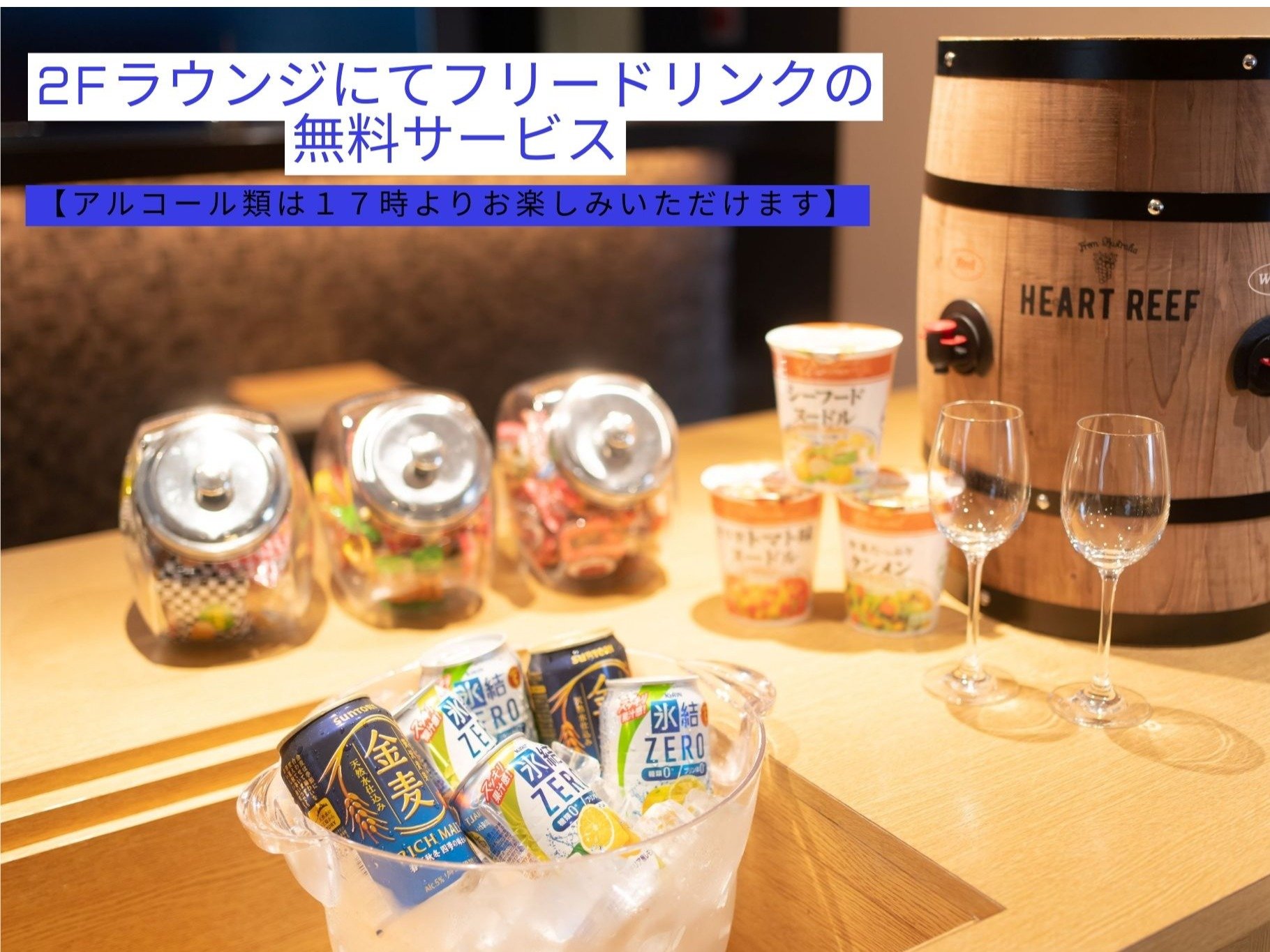 ���E���W�T�[�r�X